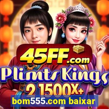 bom555.com baixar